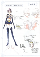 sailormoon-materials-collection-085