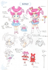 sailormoon-materials-collection-087