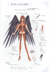 sailormoon-materials-collection-092