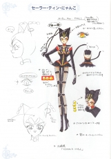 sailormoon-materials-collection-093