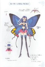 sailormoon-materials-collection-094