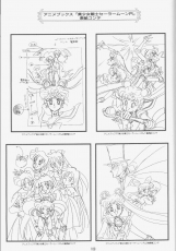 sailormoon-materials-collection-109