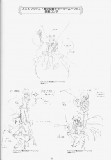 sailormoon-materials-collection-110