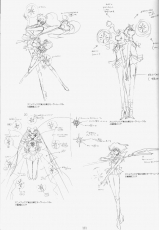 sailormoon-materials-collection-111