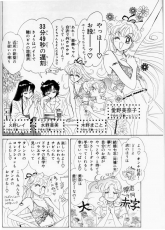 sailormoon-materials-collection-120-psm01