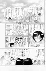 sailormoon-materials-collection-121-psm02