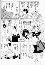 sailormoon-materials-collection-122-psm03
