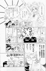 sailormoon-materials-collection-123-psm04