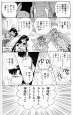 sailormoon-materials-collection-124-psm05