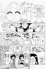 sailormoon-materials-collection-125-psm06