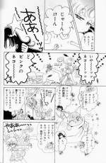 sailormoon-materials-collection-126-psm07