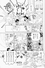 sailormoon-materials-collection-127-psm08