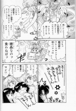 sailormoon-materials-collection-128-psm09