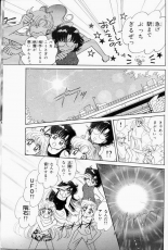 sailormoon-materials-collection-129-psm10