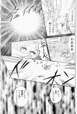 sailormoon-materials-collection-131-psm12