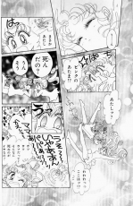 sailormoon-materials-collection-132-psm13