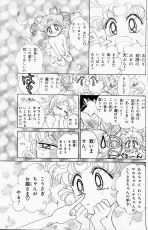 sailormoon-materials-collection-133-psm14