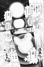 sailormoon-materials-collection-135-psm16