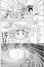 sailormoon-materials-collection-136-psm17