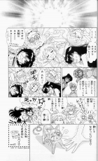 sailormoon-materials-collection-137-psm18